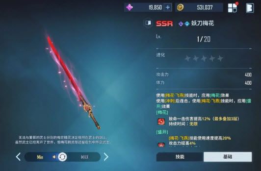 我独自升级崛起最新版 我独自升级崛起最新版