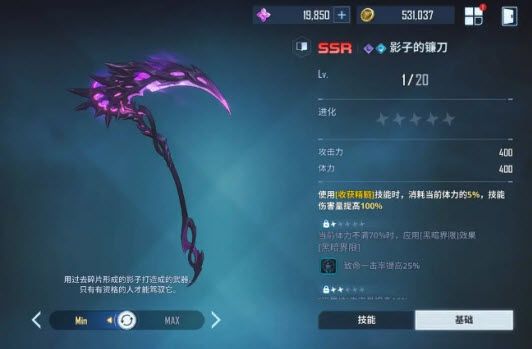 我独自升级崛起最新版 我独自升级崛起最新版