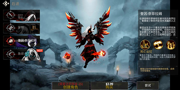 死亡之影黑暗骑士 死亡之影黑暗骑士