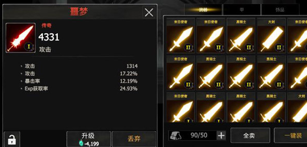 死亡之影黑暗骑士 死亡之影黑暗骑士