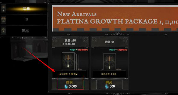 死亡之影黑暗骑士 死亡之影黑暗骑士