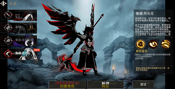 死亡之影黑暗骑士 死亡之影黑暗骑士