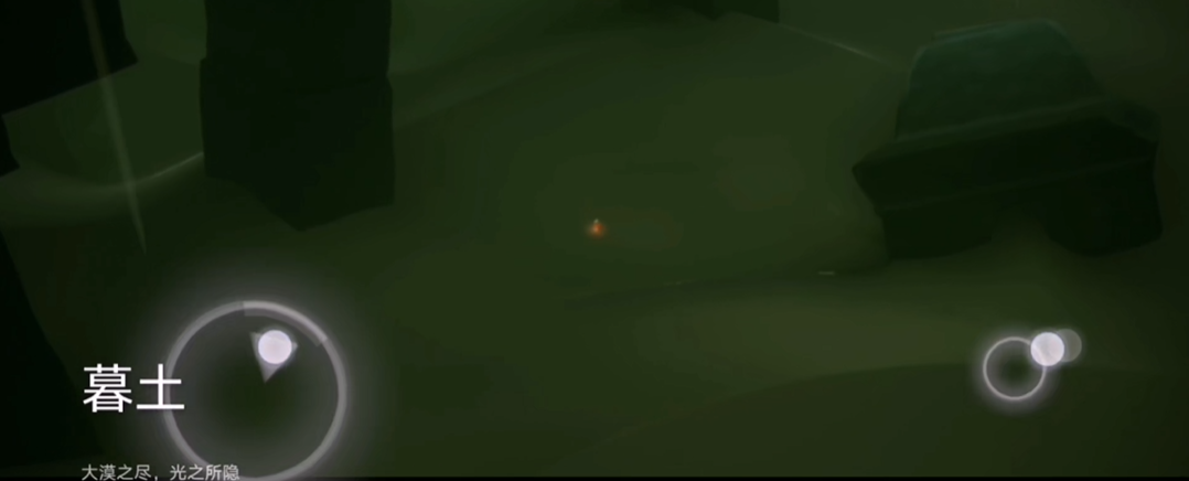 光遇怎么钻墓土底下