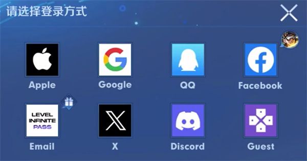 王者荣耀全球服 王者荣耀全球服