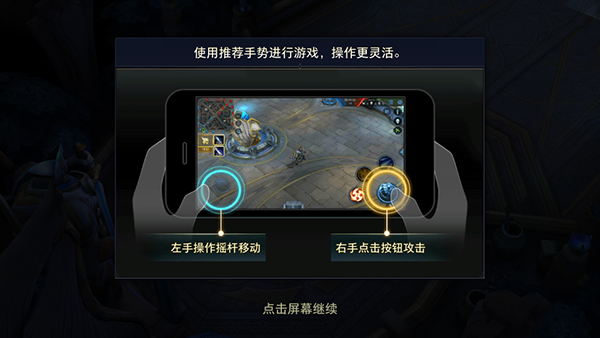 王者荣耀全球服 王者荣耀全球服