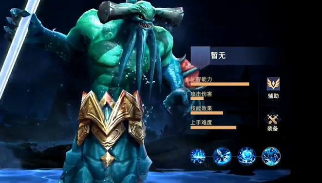 王者荣耀全球服 王者荣耀全球服