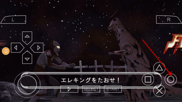 奥特曼格斗进化0手机版 奥特曼格斗进化0手机版