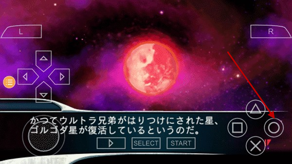 奥特曼格斗进化0手机版 奥特曼格斗进化0手机版