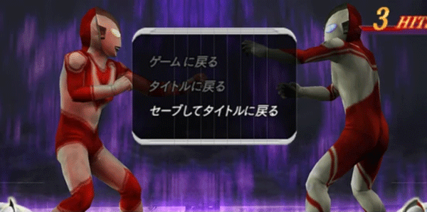 奥特曼格斗进化0手机版 奥特曼格斗进化0手机版