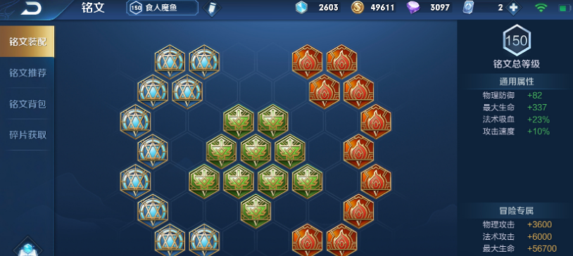 王者荣耀庄周出装输出装怎么出