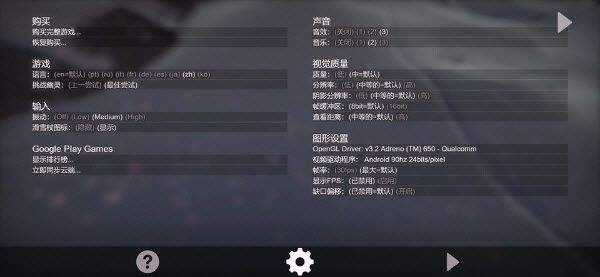 雪山滑雪大冒险2最新版 雪山滑雪大冒险2最新版