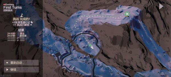 雪山滑雪大冒险2最新版 雪山滑雪大冒险2最新版