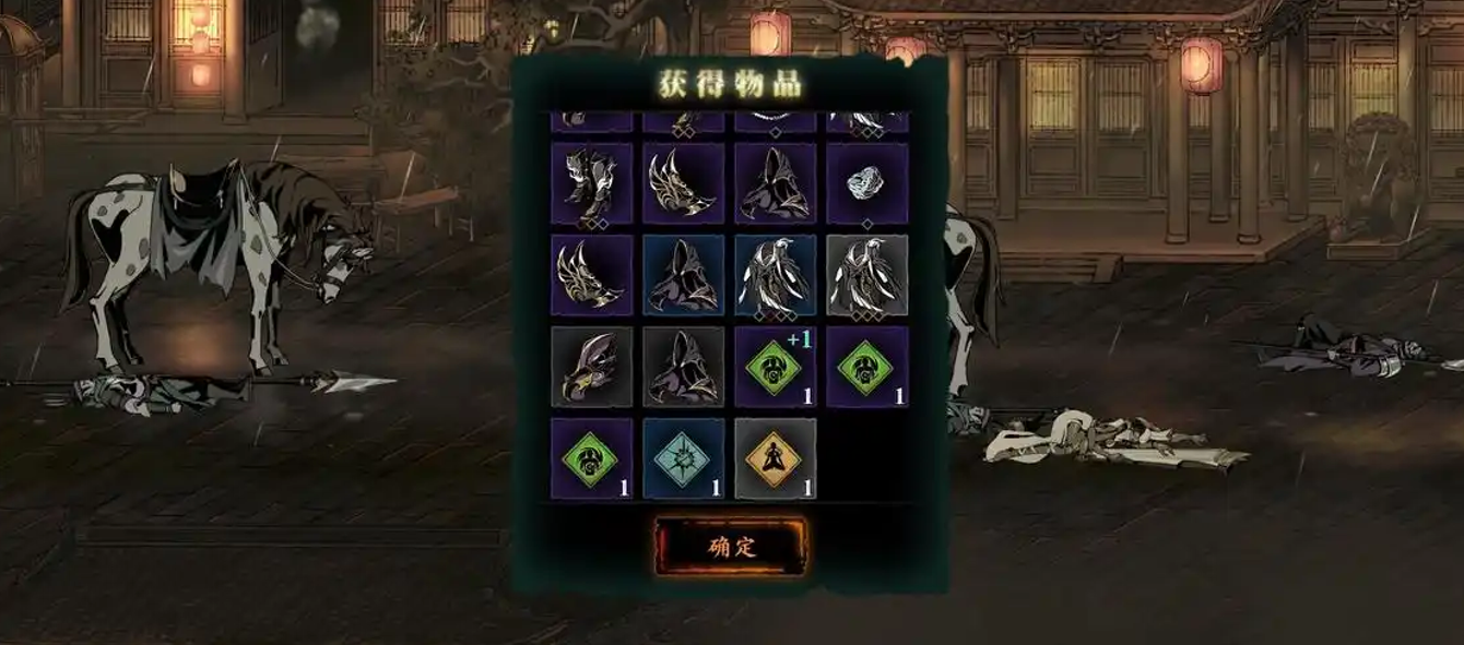 影之刃3装备在哪里打