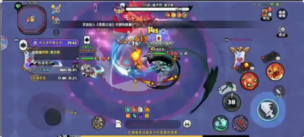 英勇之地手游官方版