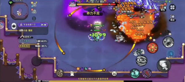 英勇之地手游官方版