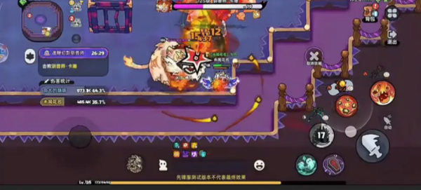 英勇之地手游官方版