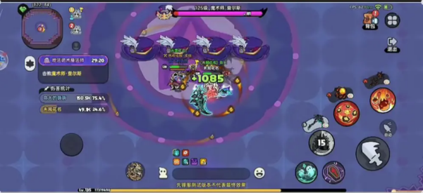 英勇之地手游官方版