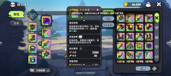 英勇之地手游官方版