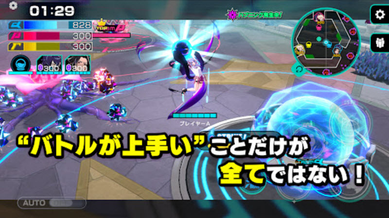 超越者OUTRANKERS截图2