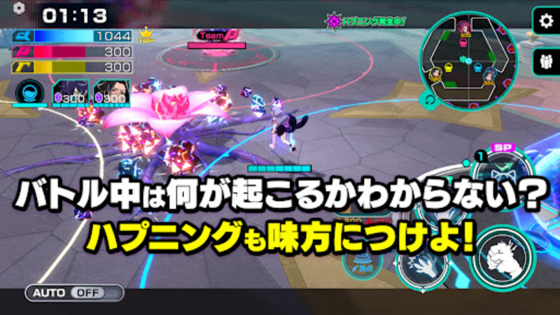 超越者OUTRANKERS截图4