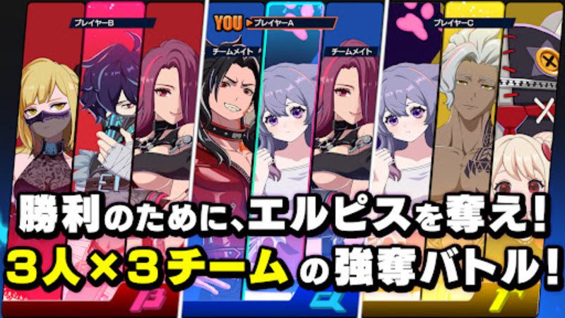 超越者OUTRANKERS截图0