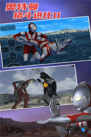 奥特曼格斗进化0手机版截图2
