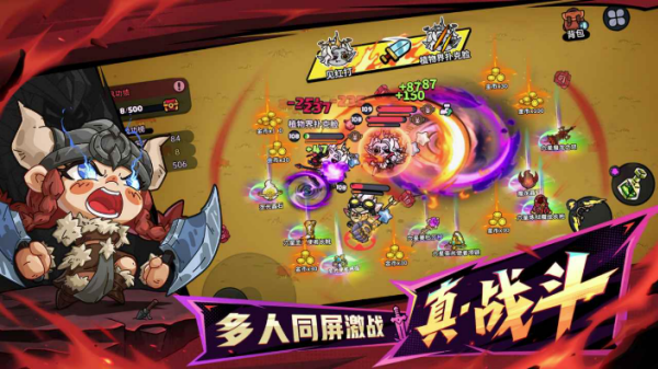 英勇之地手游官方版截图5