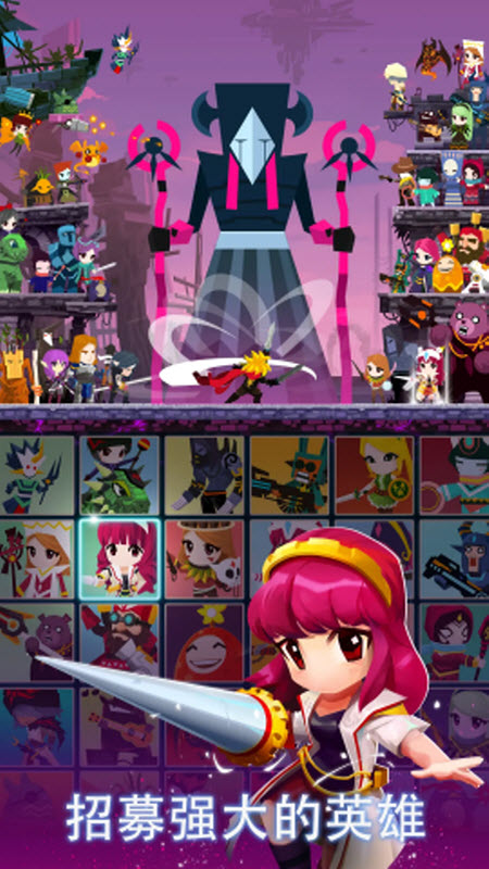 点杀泰坦2最新版截图3