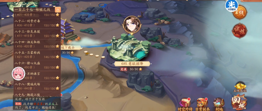 少年三国志2战力怎么提升