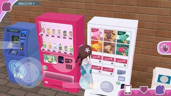 少女都市国际服