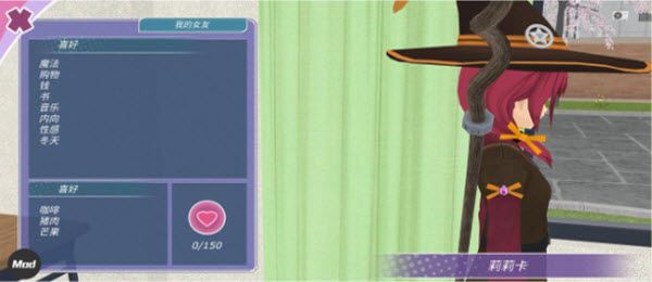 少女都市国际服