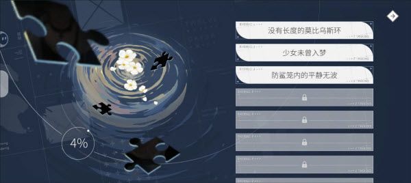 时间对称性破缺官方版 时间对称性破缺官方版