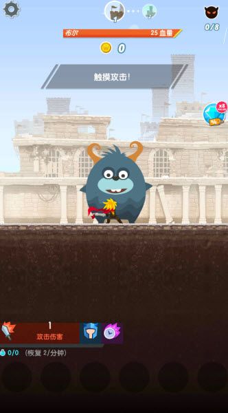 点杀泰坦2最新版 点杀泰坦2最新版