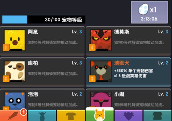 点杀泰坦2最新版 点杀泰坦2最新版