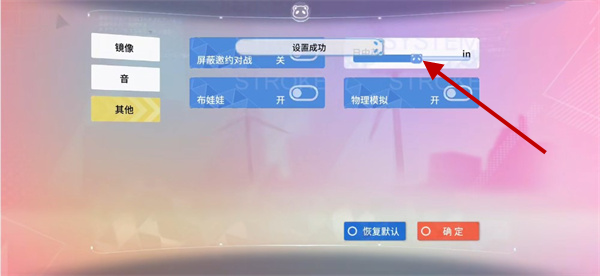 青春校园模拟器