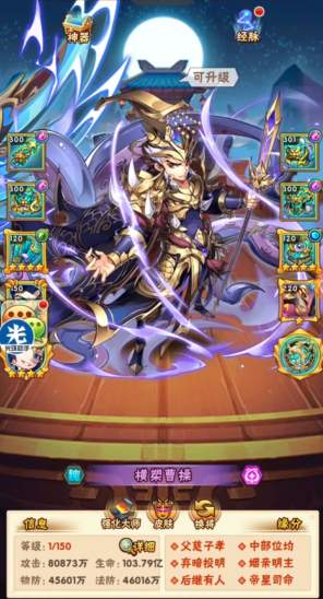 少年三国志1前期怎么玩