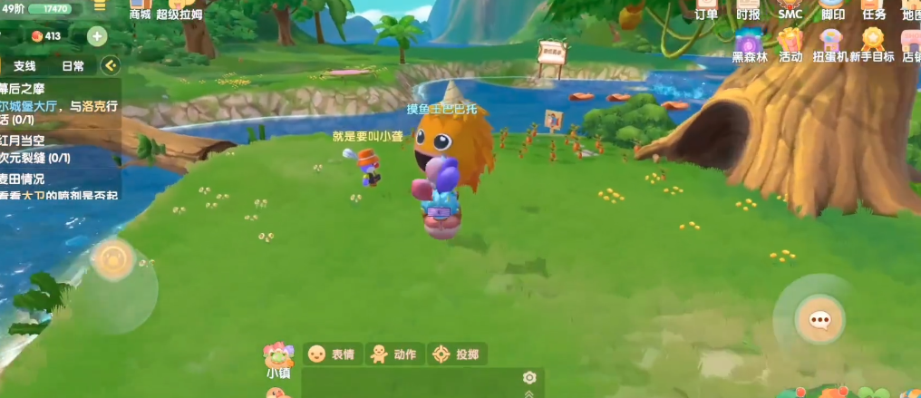 摩尔庄园怎么安抚毛毛头