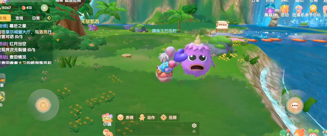 摩尔庄园怎么安抚毛毛头