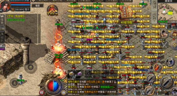 风怒合击 风怒合击