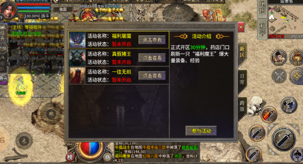 风怒合击 风怒合击