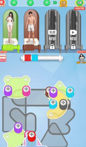 消个毛线 消个毛线