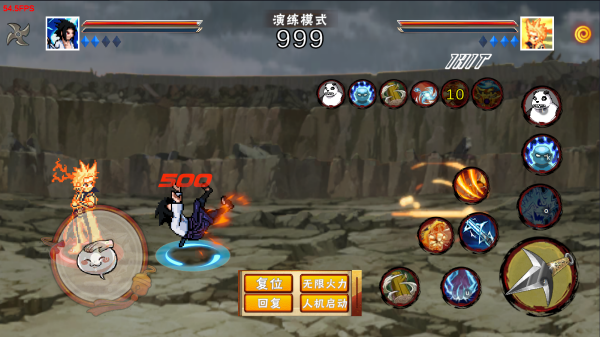 像素火影次世代电脑版