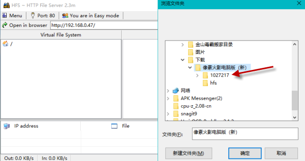 像素火影红面具