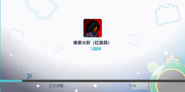 像素火影红面具