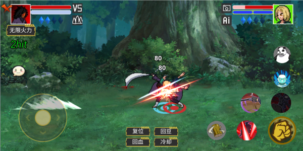 像素火影红面具