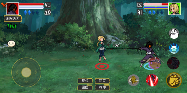 像素火影红面具