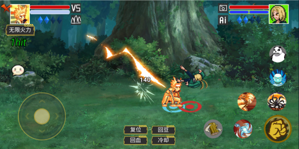 像素火影红面具