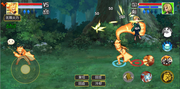 像素火影红面具