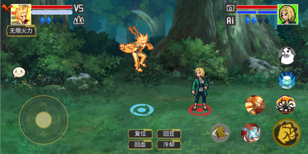 像素火影红面具