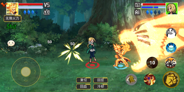 像素火影红面具